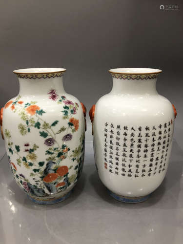 Pair Famille Rose Vases Qianlong Period