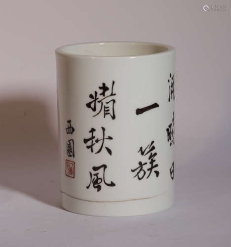 An Incised Brush-pot Kangxi Period