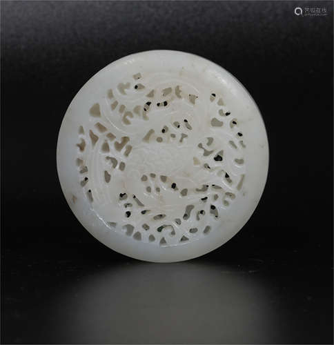 A Reticulated Jade Plaque Qing Dynasty