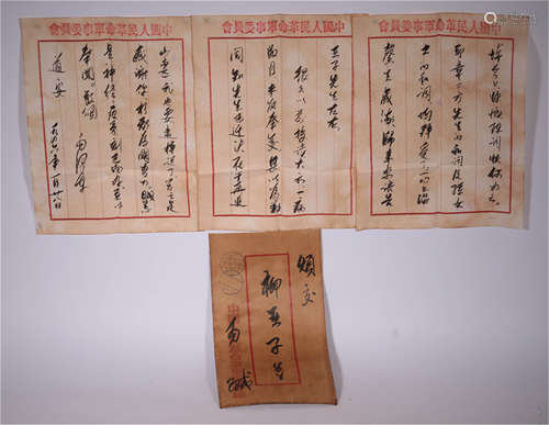 Three Pages Chinese Letter