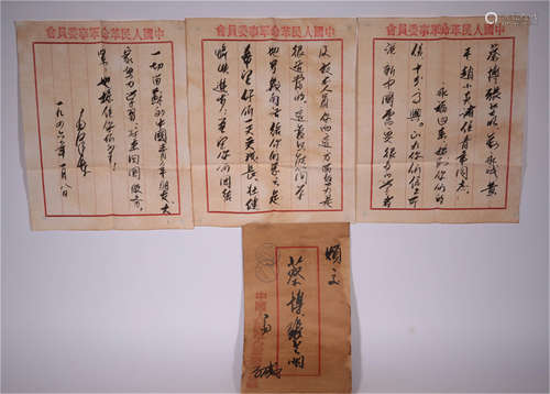 Three Pages Chinese Letter