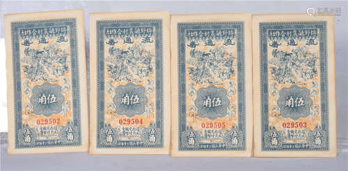 Four Chinese Notes Republic Period