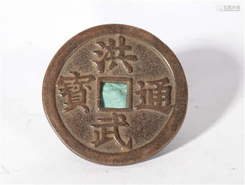 A Chinese Coin Ming Dynasty