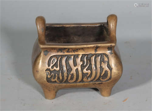 A Bronze Censer Qing Dynasty