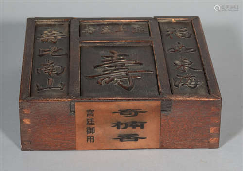 A Collection of Spice Qing Dynasty