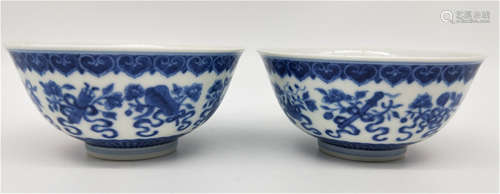 Pair Blue and White Wight Treasures Cups Qianlong Period