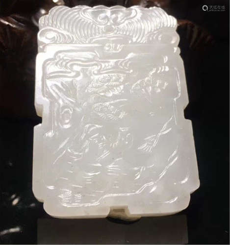 A White Jade Plaque Qing Dynasty