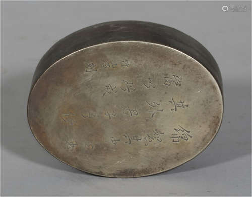A Cupronickel Ink Circular Box Qing Dynasty
