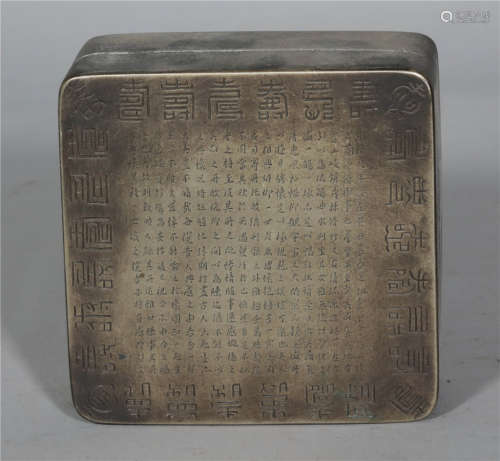 A Cupronickel Ink Box Qing Dynasty