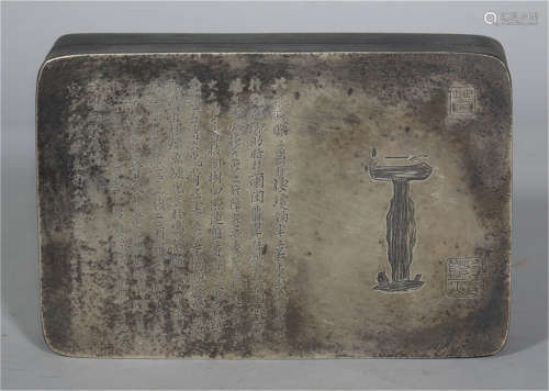 A Cupronickel Ink Box Qing Dynasty