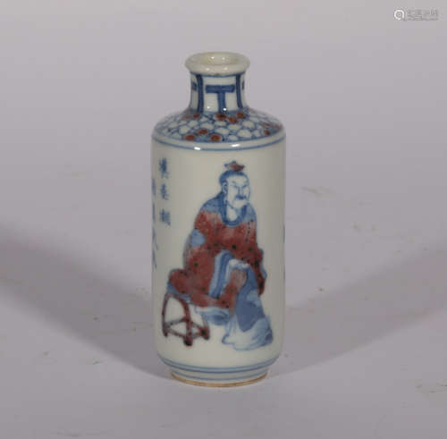 An Underglaze Blue and Copper Red Snuff Bottle Qing Dynasty