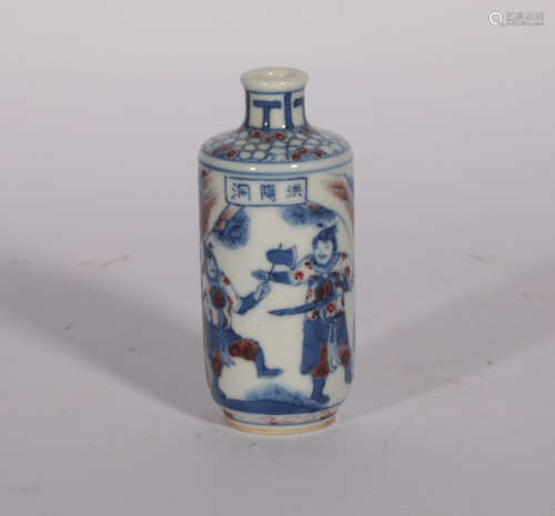 An Underglaze Blue and Copper Red Snuff Bottle Qing Dynasty