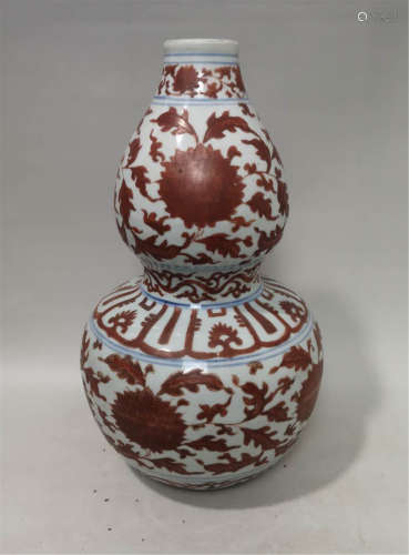 A Copper Red Vase Wanli Period