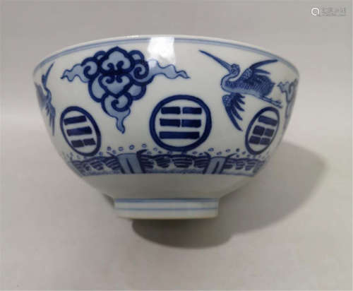 A Blue and White Bowl Guangxu Period