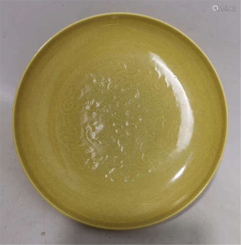A Yellow Glazed Plate Guangxu Period