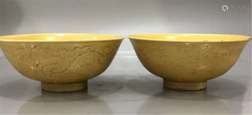 Pair Yellow Glazed Bowls Kangxi Period