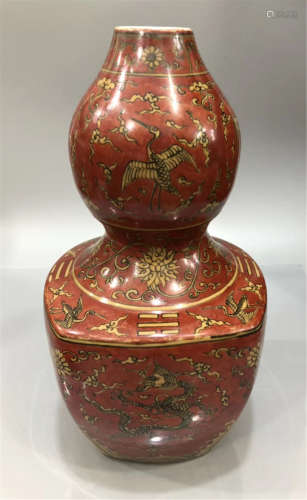 A Red Glazed Vase Jiajing Period