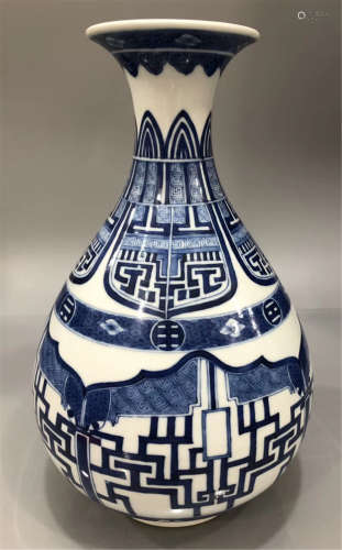 A Blue and White Yuhuchunping Kangxi Period