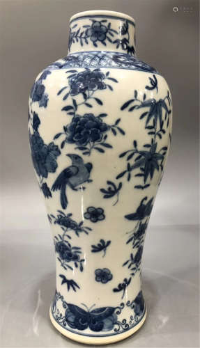 A Blue and White Vase Guangxu Period