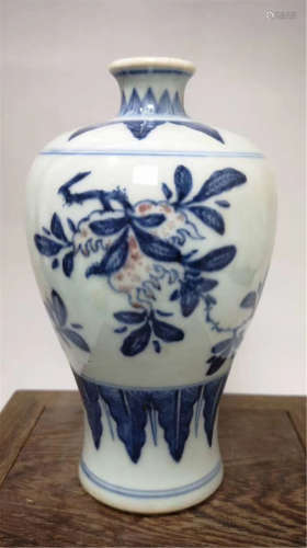 An Under Glaze Blue and Copper Red Vase Qianlong Period