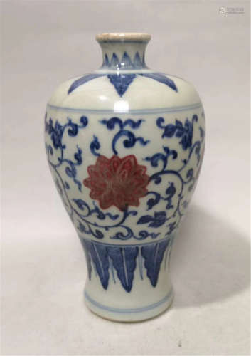 An Under Glaze Blue and Copper Red Meiping Qing Dynasty