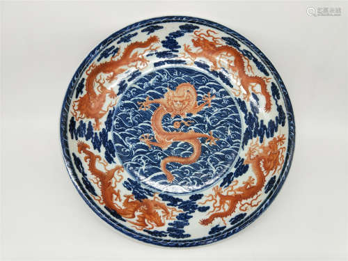 An Under Glaze Blue and Iron Red Plate Yongzheng Period