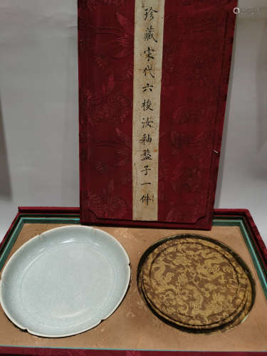 Chinese Song Dynasty Ru Kiln Porcelain Plate