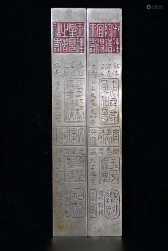 Chinese White Bronze Ruler