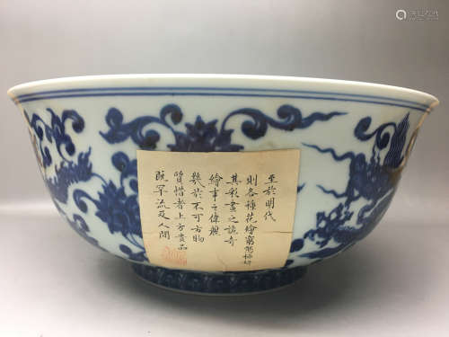 Chinese Ming Dynasty Xuande Blue And White Porcelain Bowl