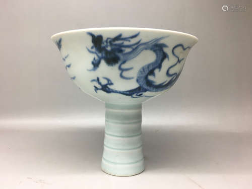 Chinese Yuan Dynasty Blue And White Stem Bowl With Dragon Pattern