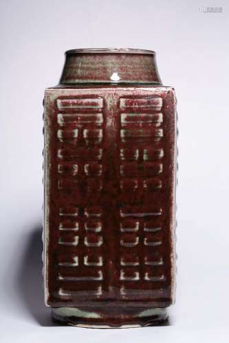 大清乾隆年制款豇豆红釉八卦琮式瓶