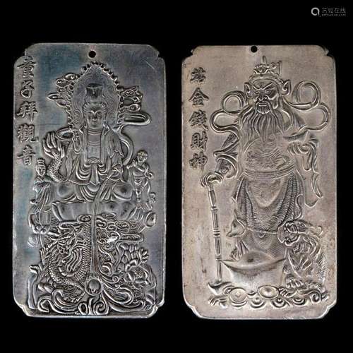 Two Chinese silver bars.