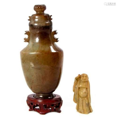 Chinese jade jar and Wiseman.