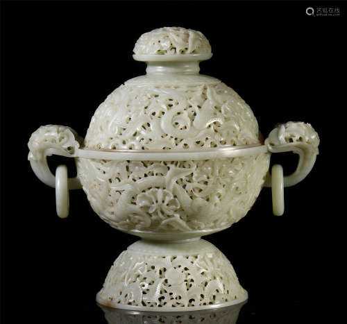 A CHINESE CARVED DRAGON OPENWORK DOUBLE HANDLE JADE CENSER