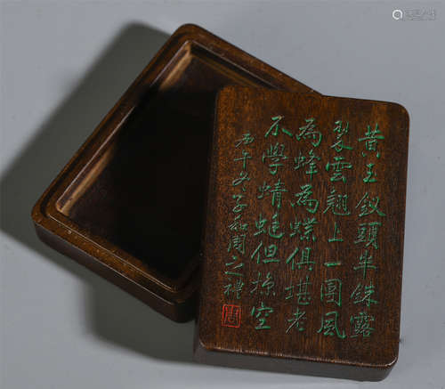 A CHINESE AGALWOOD CARVED POEMS LIDDED BOX