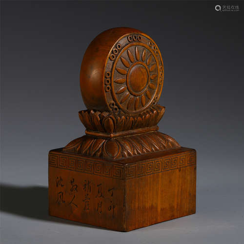 A CHINESE BOXWOOD CARVED POEMS SEAL