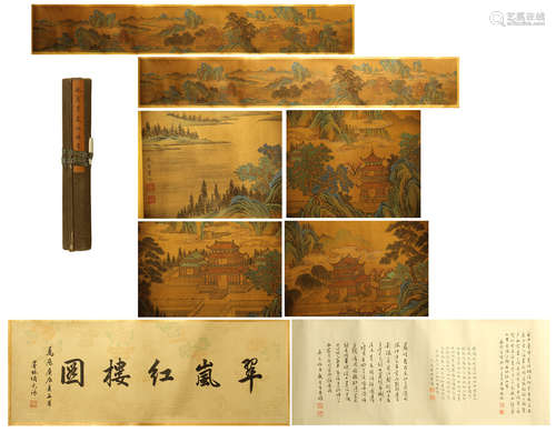 CHINESE HAND SCROLL PAINTING OF LANDSCAPE WITH CALLIGRAPHY BY QIU YING