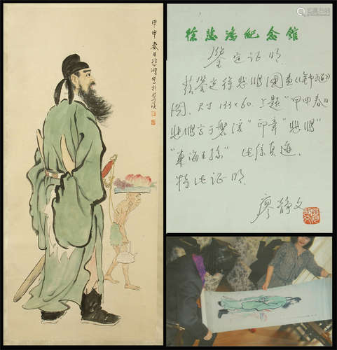 CHINESE PAINTED SCROLLL OF FIGURES SIGNED BY XU BEIHONG