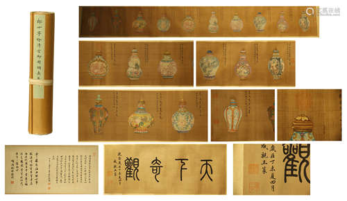 CHINESE HAND SCROLL PAINTING OF VASES WITH CALLIGRAPHY BY LANG SHINING