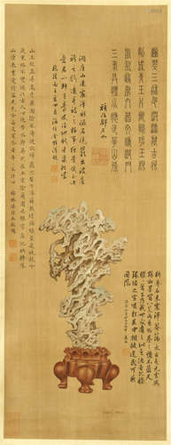 CHINESE PAINTED SCROLLL OF STONE WITH CALLIGRAPHY BY YI MING