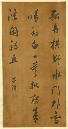 A CHINESE CALLIGRAPHIC PAINTING SCROLL SIGNED BY LV XIE