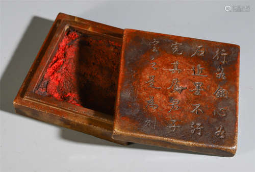 A CHINESE SOAPSTONE CARVED POEMS SEAL PASTA CASE