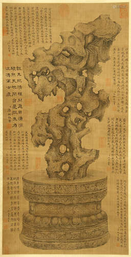 CHINESE PAINTED SCROLLL OF STONE WITH CALLIGRAPHY