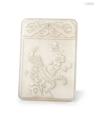 JADE PLAQUE TOGGLE-PHOENIX WITH LING ZHI AND SUTRA