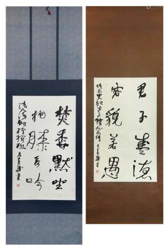 PAIR CALLIGRAPHY SCROLLS