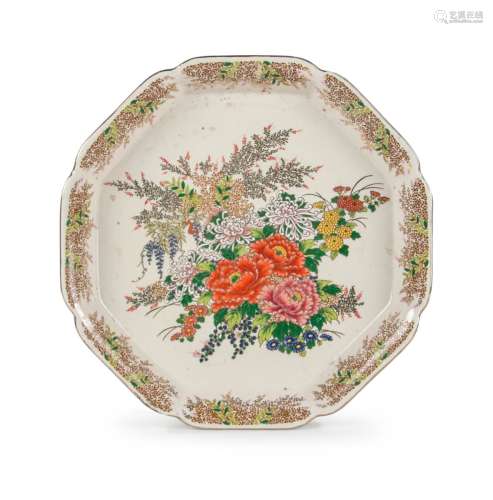 SEIZAN GAMA SATSUMA FLOWER DISH