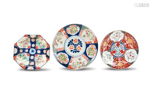 JAPANESE IMARI TRIO DISH