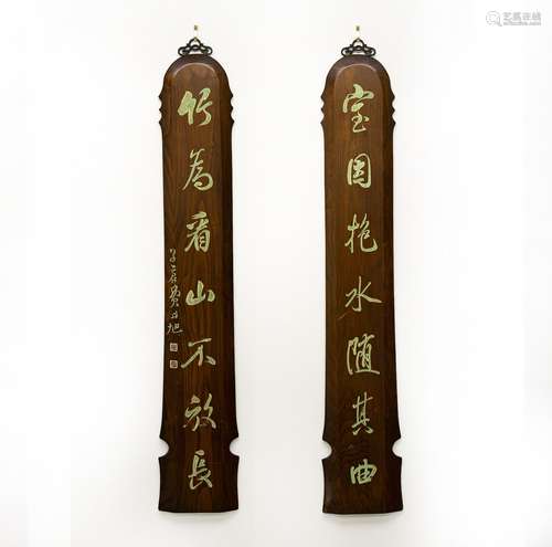 A PAIR OF CHINESE CALLIGRAPHY PLAQUES