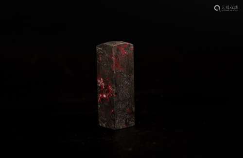 A BLOODSONE STONE STAMP