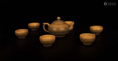 A SET OF YELLOW ZISHA TEAPOT AND CUPS